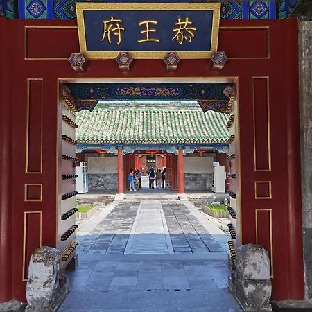 Nostalgia Hotel Near Prince Gong'S Mansion- Beihai Park, Tian'Anmen Square, Nanluoguxiang Hutong, Huguosi Hutong Snack Street, 5 Minutes Walk Away From Ping'Anli Subway Station, Free Ice Cream And Laundry Service,English Communication Well بكين المظهر الخارجي الصورة