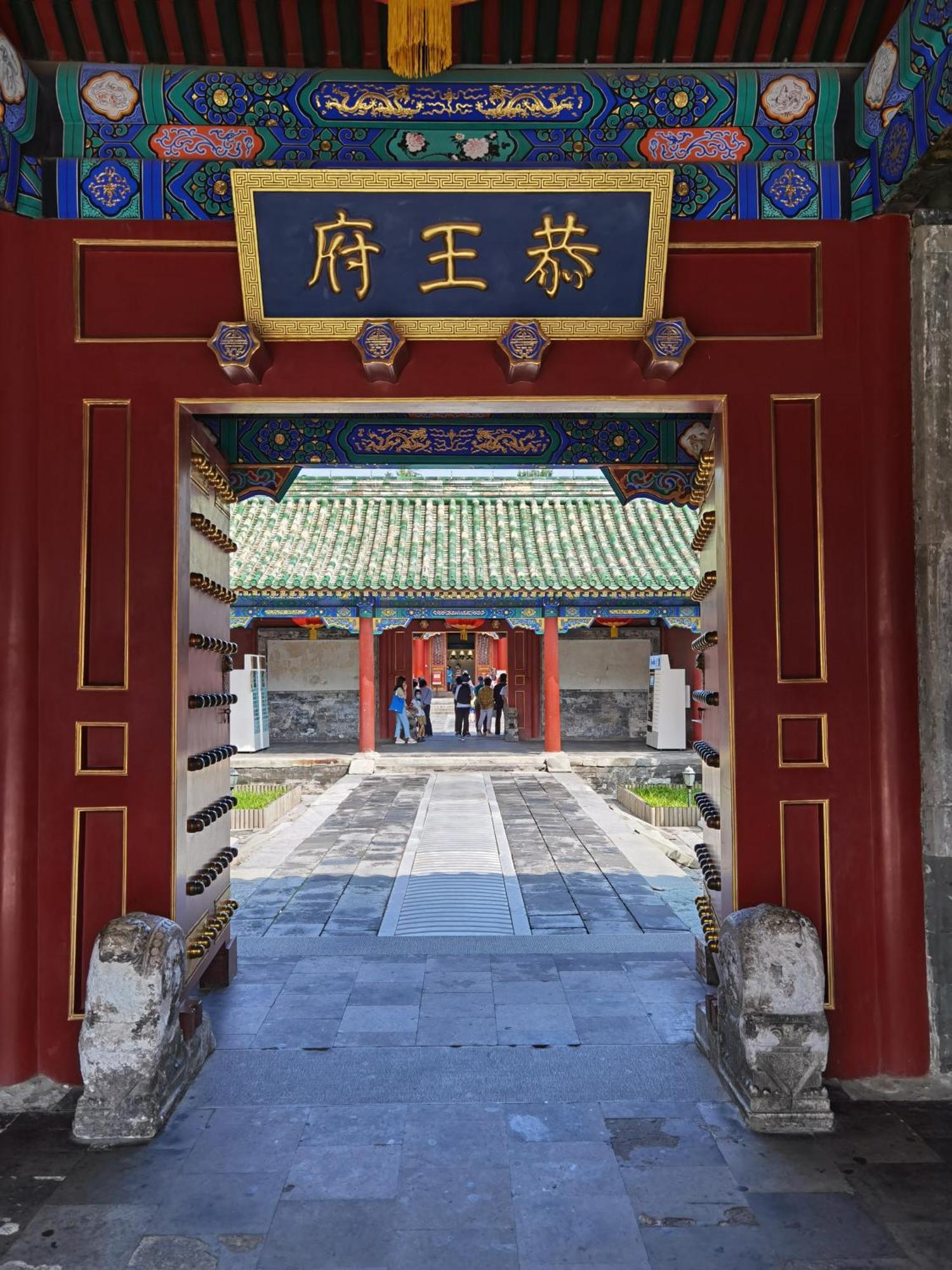 Nostalgia Hotel Near Prince Gong'S Mansion- Beihai Park, Tian'Anmen Square, Nanluoguxiang Hutong, Huguosi Hutong Snack Street, 5 Minutes Walk Away From Ping'Anli Subway Station, Free Ice Cream And Laundry Service,English Communication Well بكين المظهر الخارجي الصورة