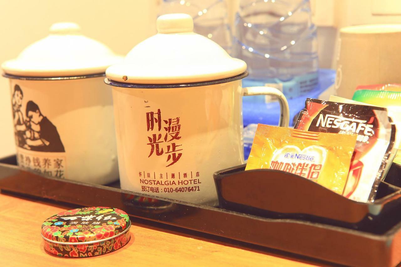 Nostalgia Hotel Near Prince Gong'S Mansion- Beihai Park, Tian'Anmen Square, Nanluoguxiang Hutong, Huguosi Hutong Snack Street, 5 Minutes Walk Away From Ping'Anli Subway Station, Free Ice Cream And Laundry Service,English Communication Well بكين المظهر الخارجي الصورة