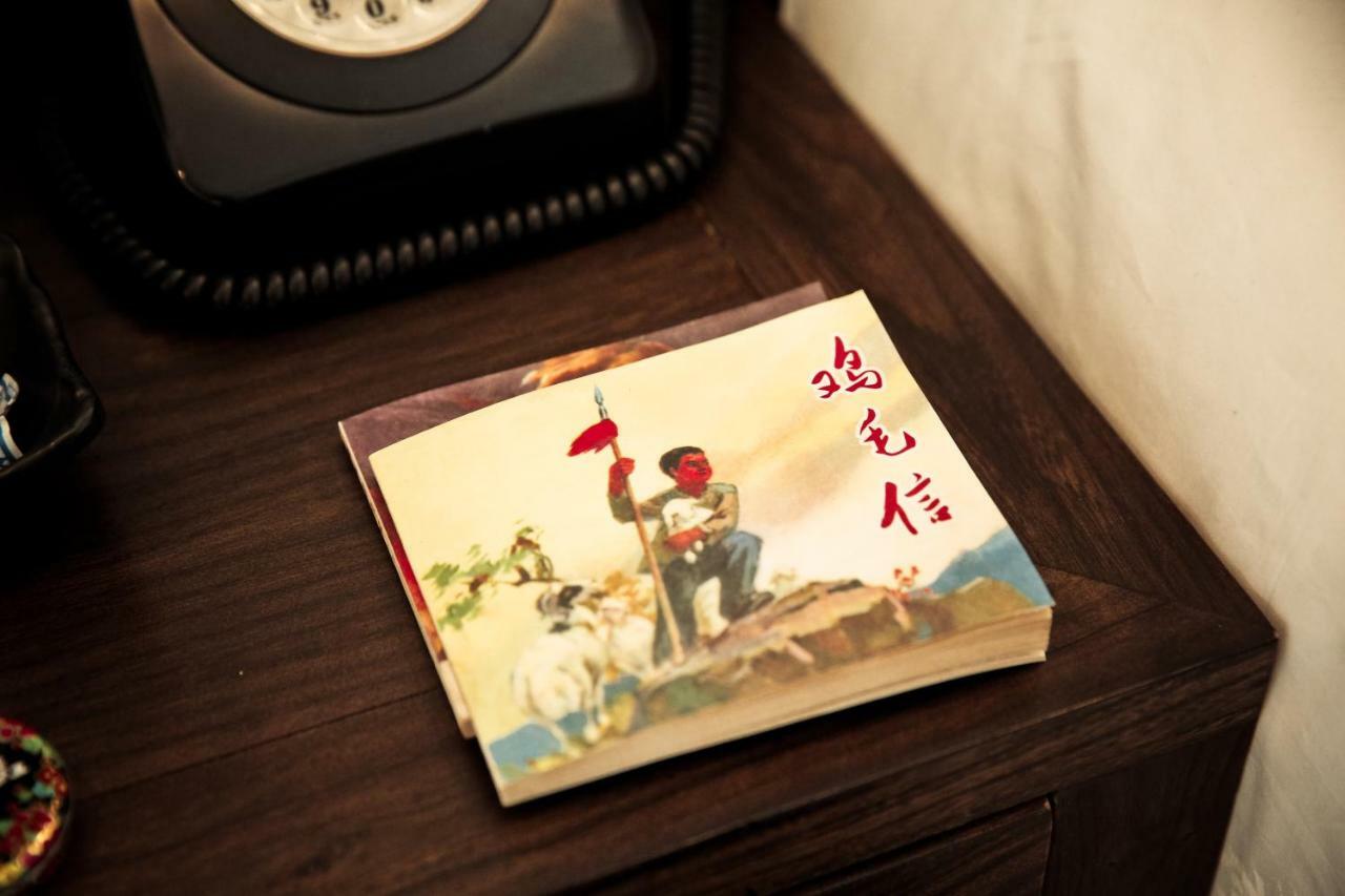 Nostalgia Hotel Near Prince Gong'S Mansion- Beihai Park, Tian'Anmen Square, Nanluoguxiang Hutong, Huguosi Hutong Snack Street, 5 Minutes Walk Away From Ping'Anli Subway Station, Free Ice Cream And Laundry Service,English Communication Well بكين المظهر الخارجي الصورة