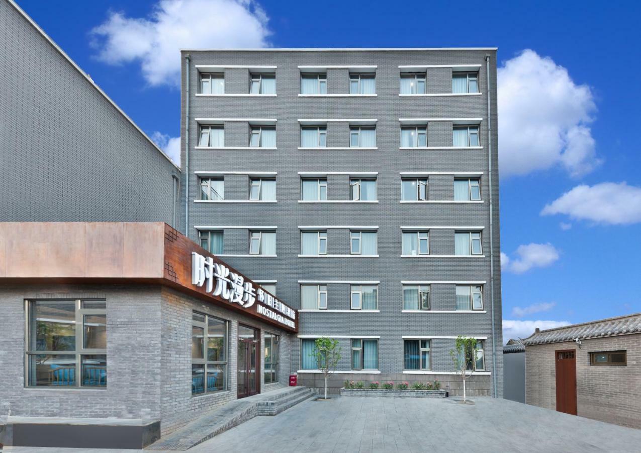 Nostalgia Hotel Near Prince Gong'S Mansion- Beihai Park, Tian'Anmen Square, Nanluoguxiang Hutong, Huguosi Hutong Snack Street, 5 Minutes Walk Away From Ping'Anli Subway Station, Free Ice Cream And Laundry Service,English Communication Well بكين المظهر الخارجي الصورة